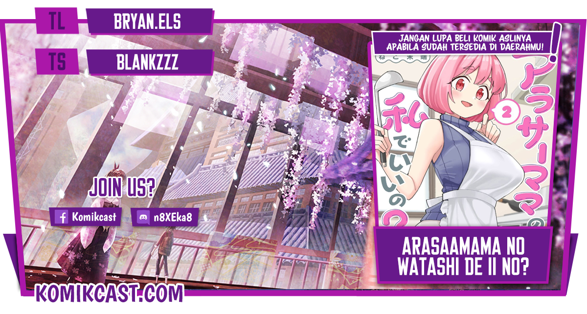 Arasaamama no Watashi de Ii no? Chapter 25 Gambar 1
