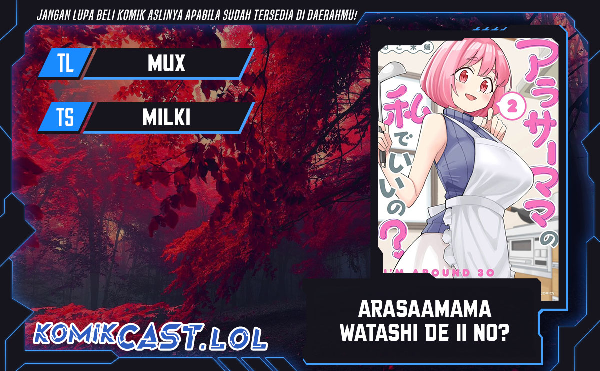 Arasaamama no Watashi de Ii no? Chapter 46 Gambar 1