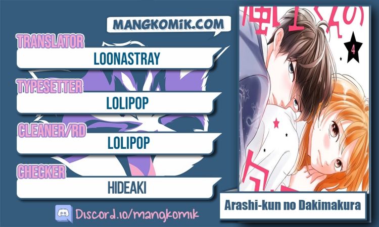 Arashi-kun no Dakimakura Chapter 13 Gambar 1