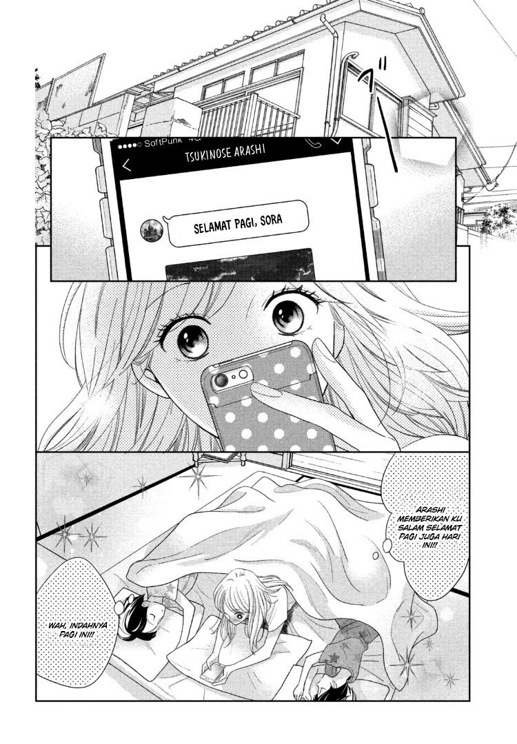 Arashi-kun no Dakimakura Chapter 13 Gambar 3