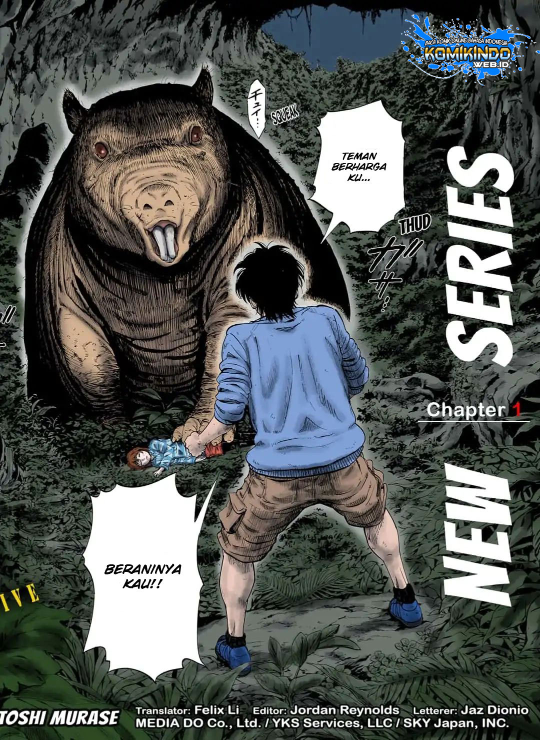Arata Primal: The New Primitive Chapter 01 Gambar 3
