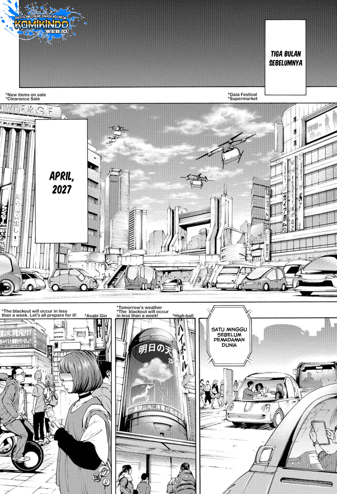 Arata Primal: The New Primitive Chapter 01 Gambar 5