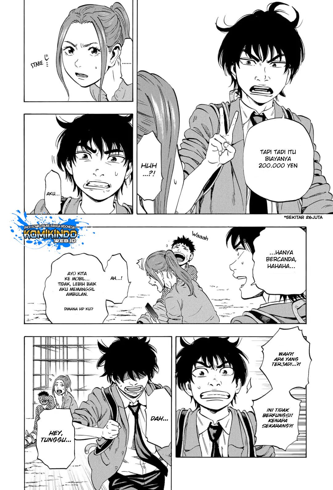 Arata Primal: The New Primitive Chapter 01 Gambar 11