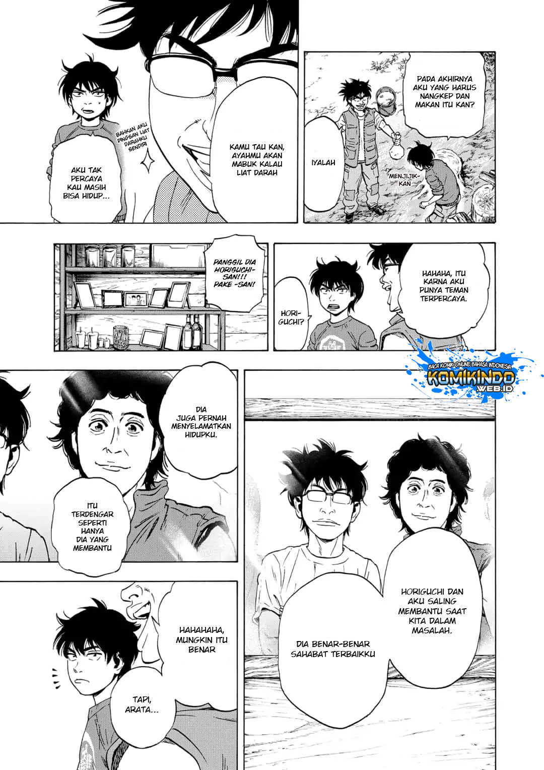 Arata Primal: The New Primitive Chapter 01 Gambar 24