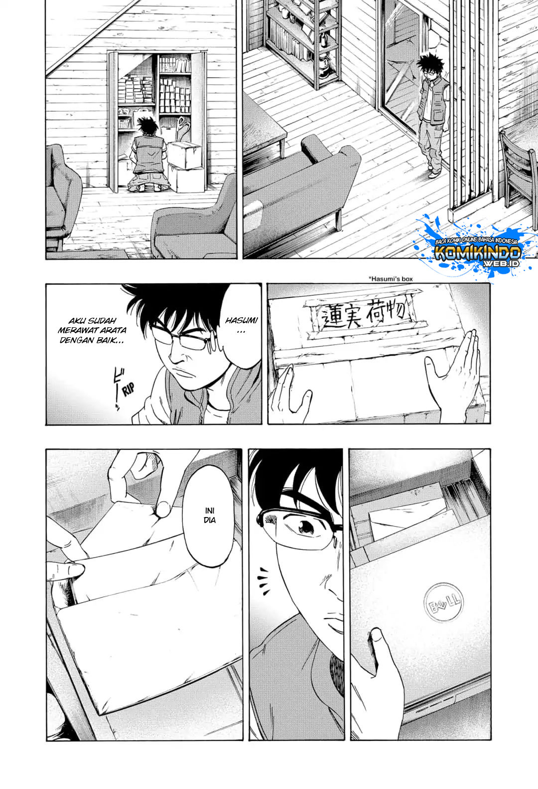 Arata Primal: The New Primitive Chapter 01 Gambar 29