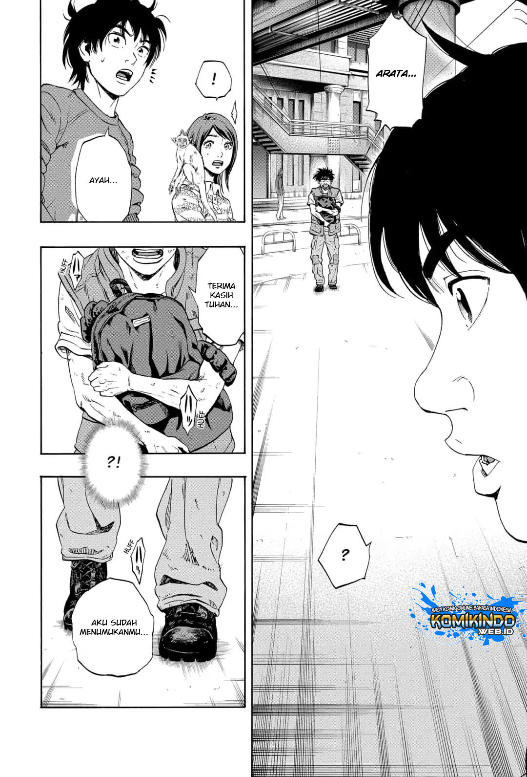 Arata Primal: The New Primitive Chapter 01 Gambar 52