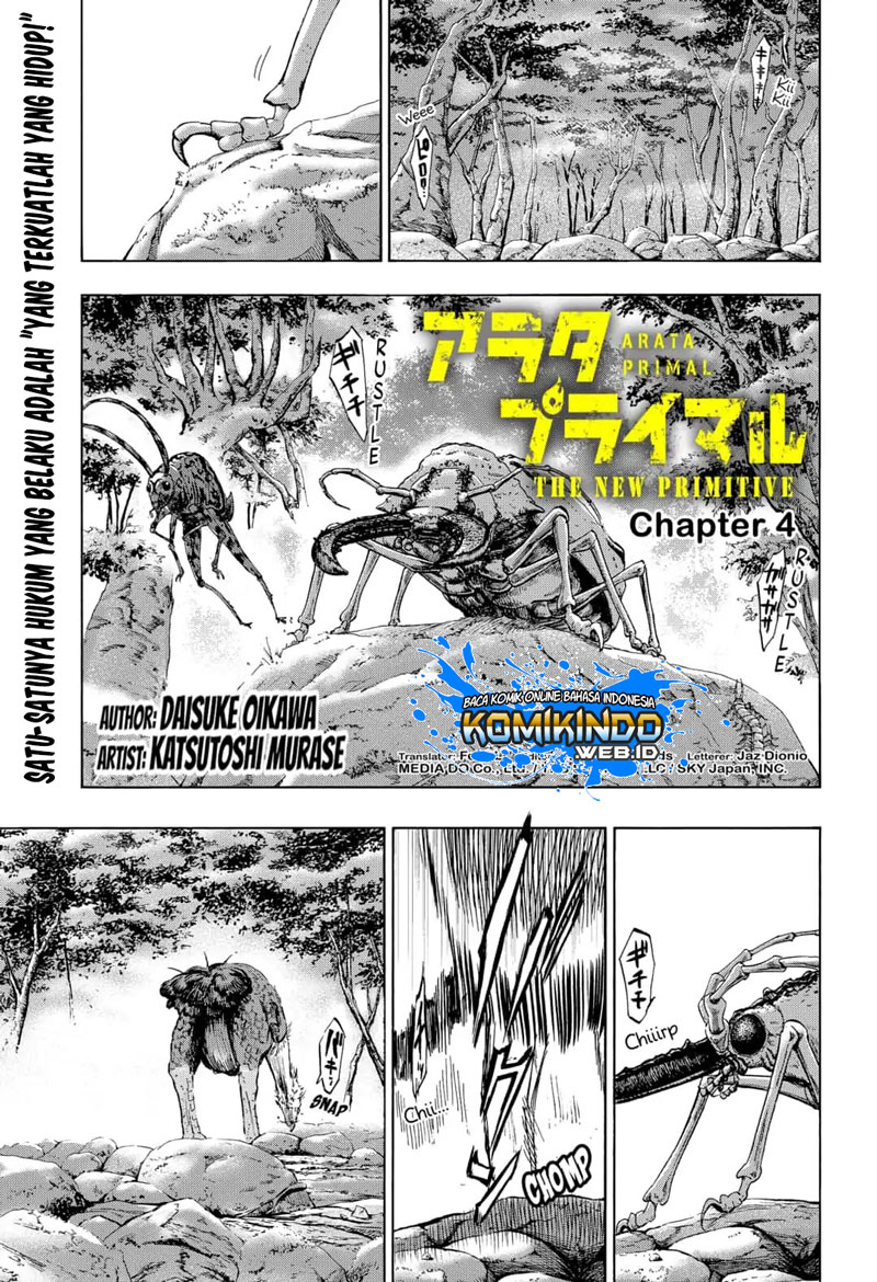 Arata Primal: The New Primitive Chapter 04 Gambar 2