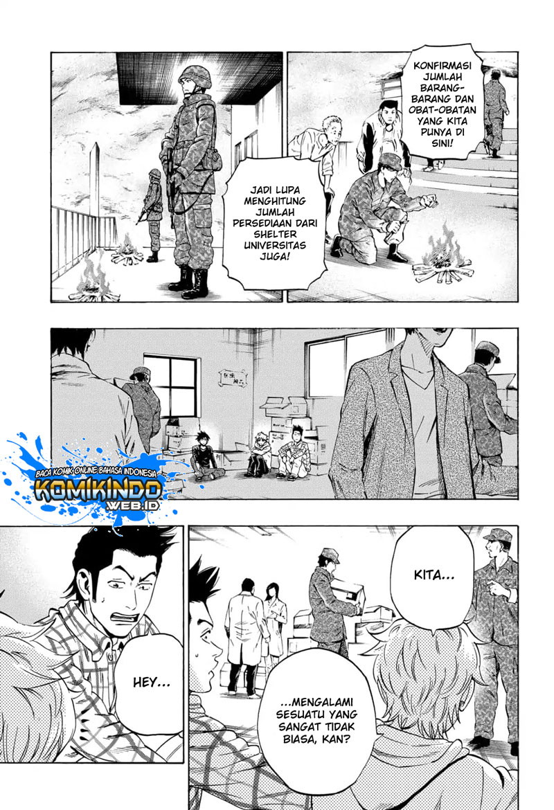 Arata Primal: The New Primitive Chapter 04 Gambar 6