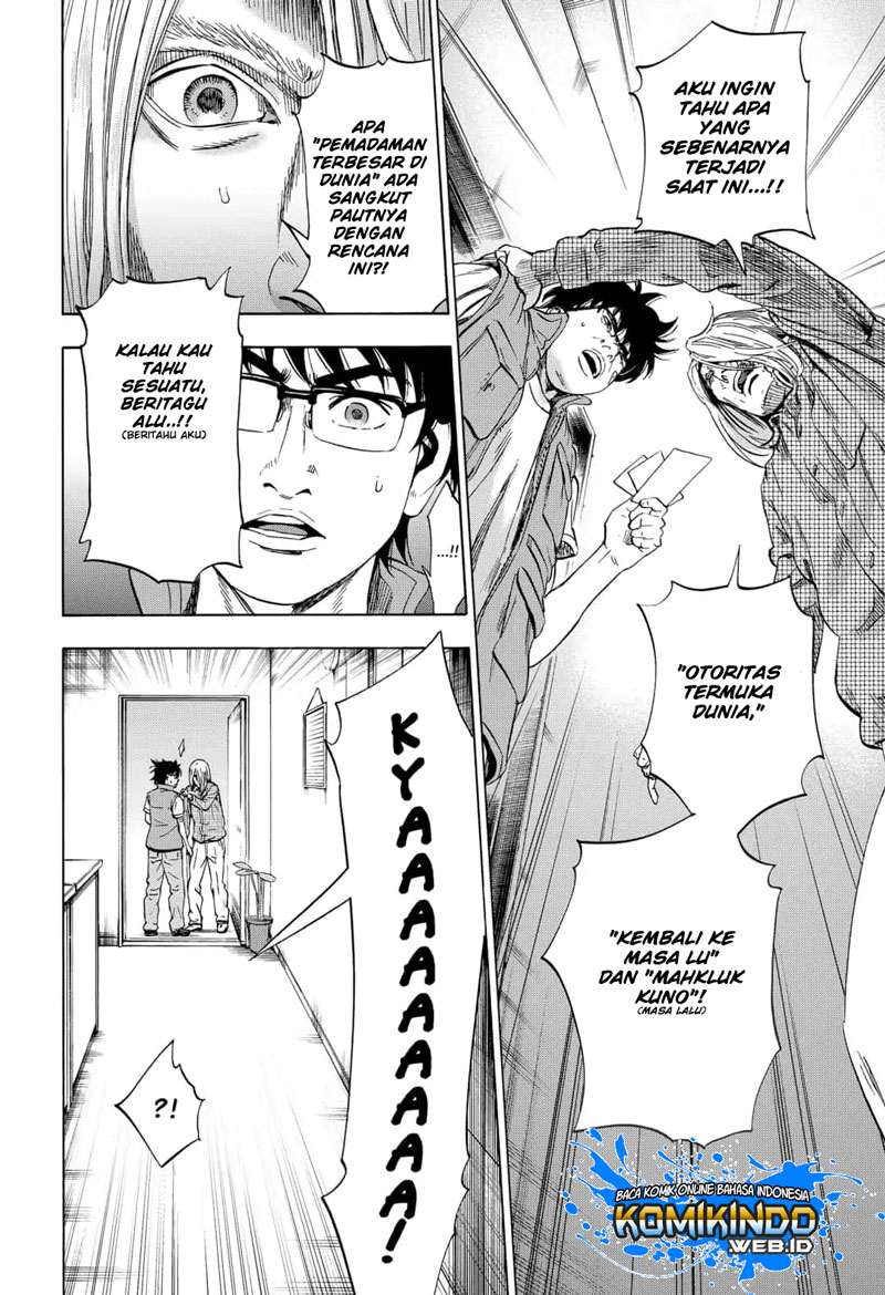Arata Primal: The New Primitive Chapter 04 Gambar 21
