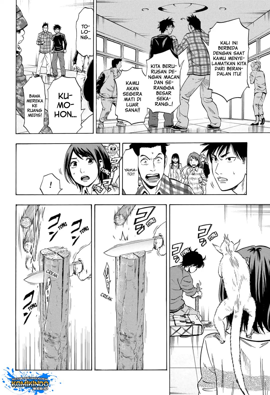 Arata Primal: The New Primitive Chapter 06 Gambar 18