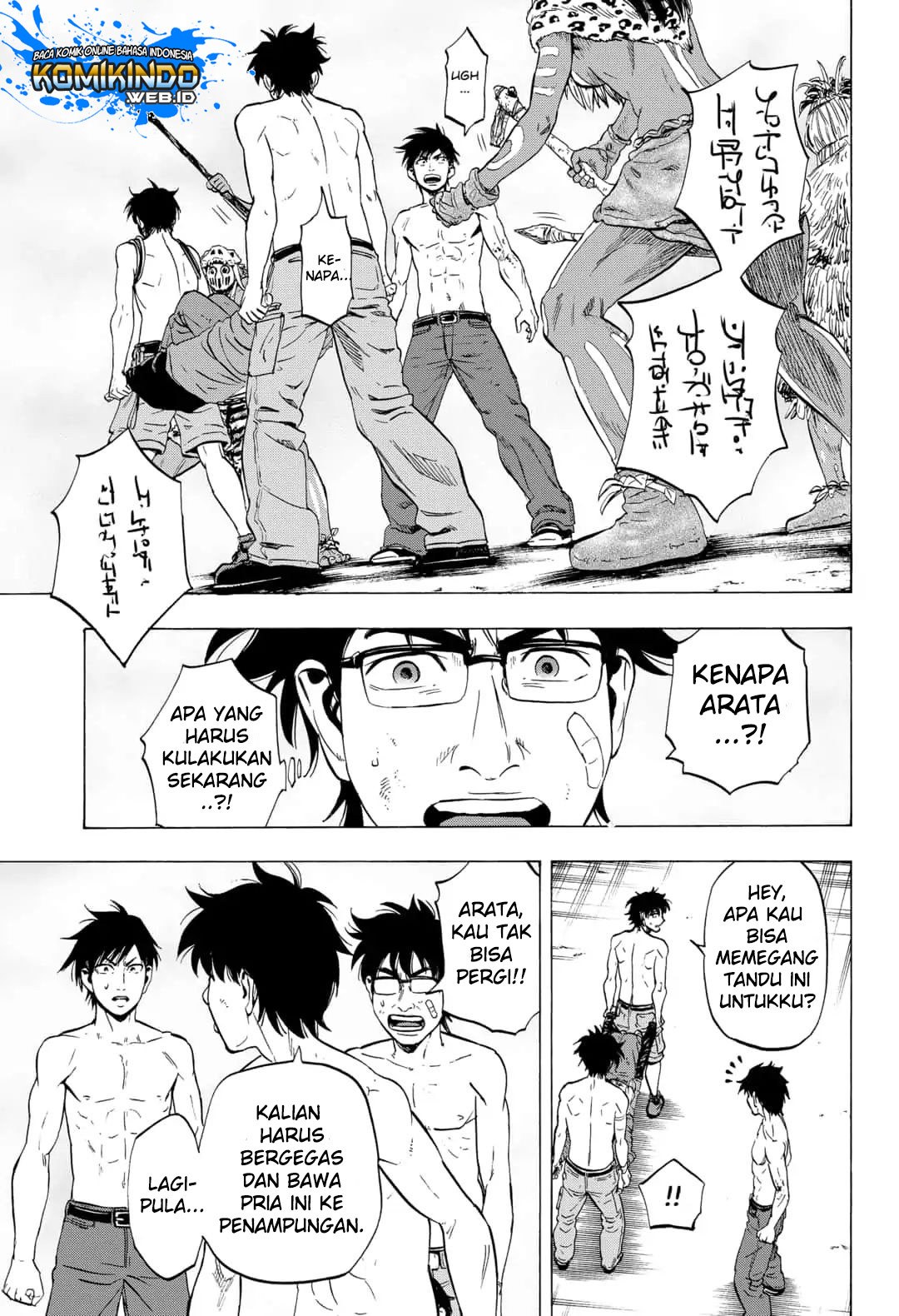 Arata Primal: The New Primitive Chapter 10 Gambar 17