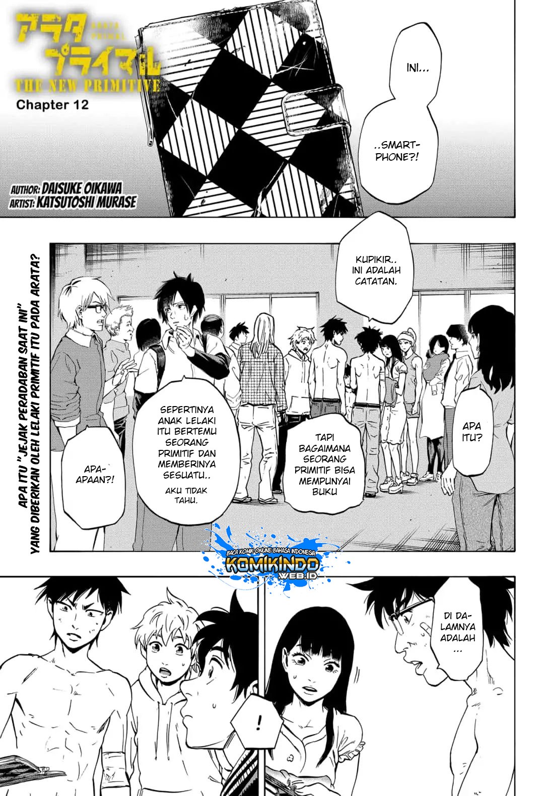 Arata Primal: The New Primitive Chapter 12 Gambar 2