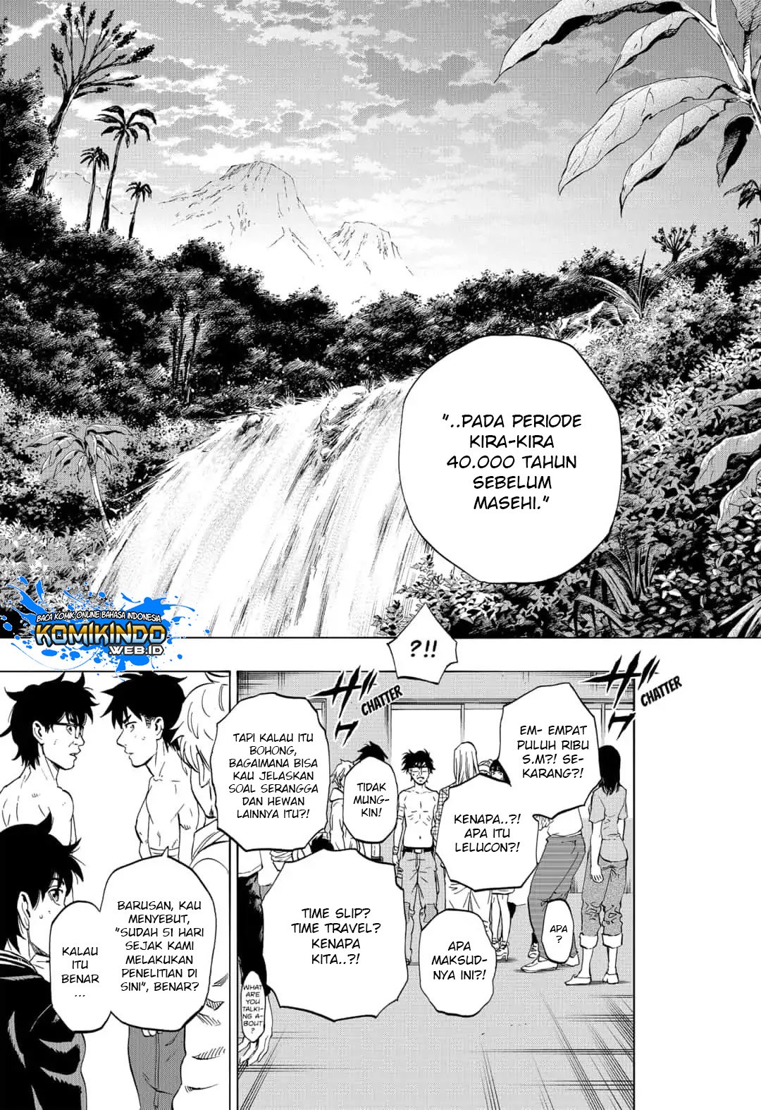 Arata Primal: The New Primitive Chapter 12 Gambar 4