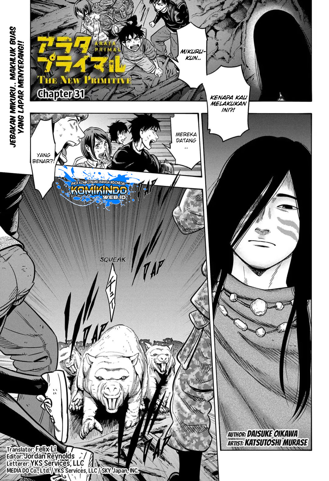 Arata Primal: The New Primitive Chapter 31 Gambar 2