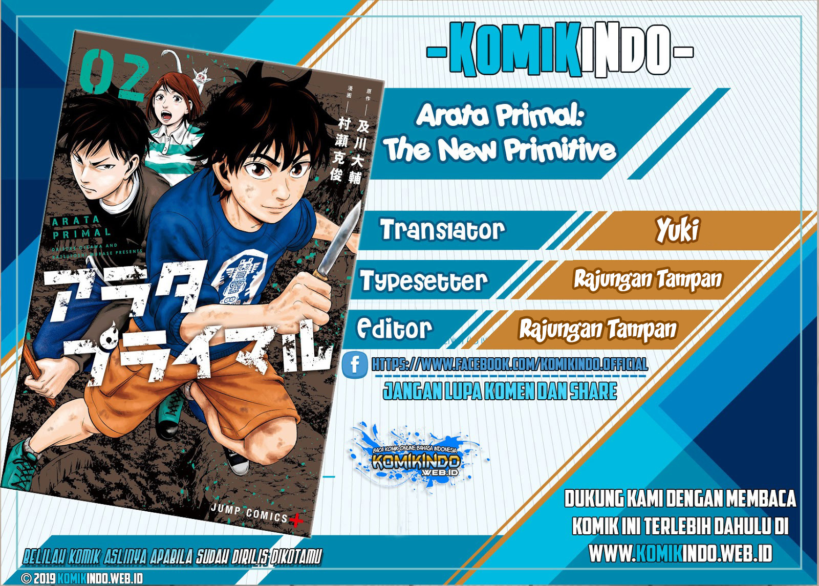 Arata Primal: The New Primitive Chapter 32 Gambar 1