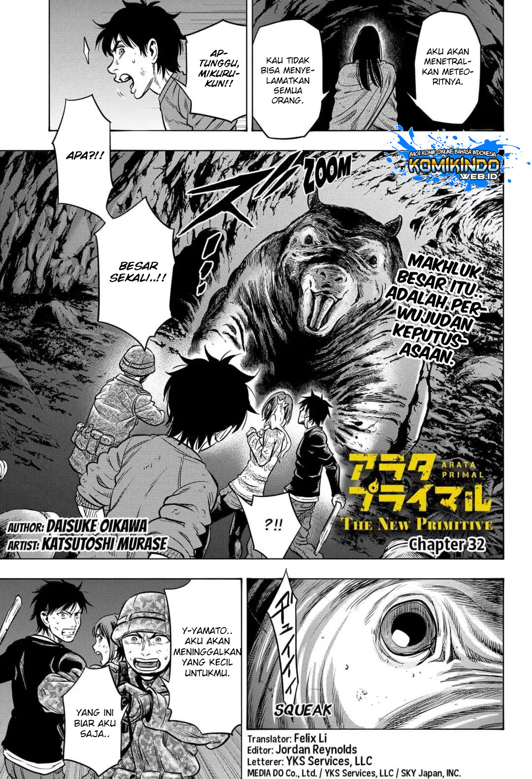 Arata Primal: The New Primitive Chapter 32 Gambar 2