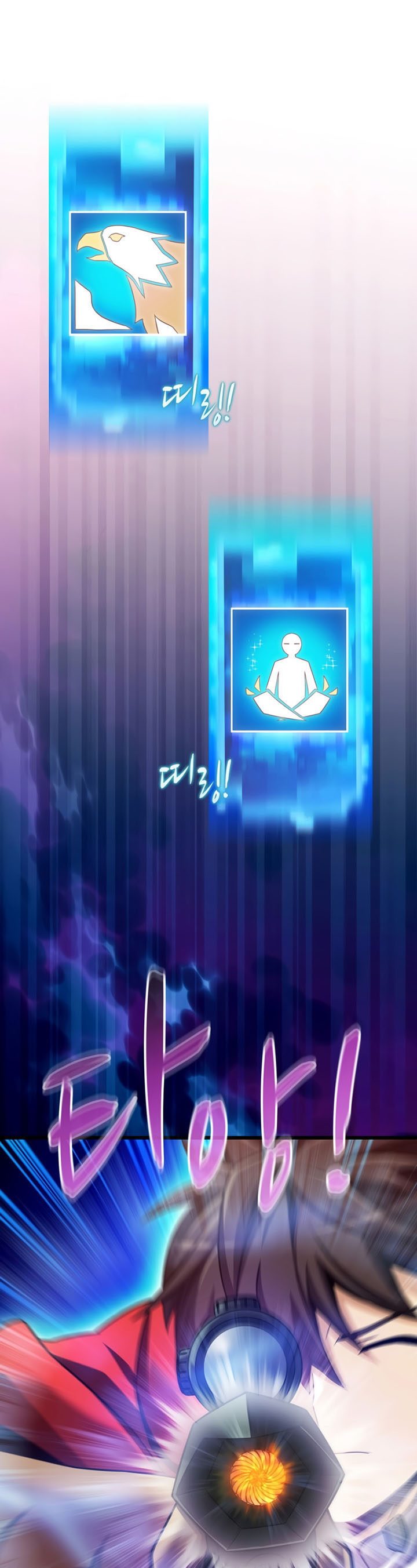 Arcane Sniper Chapter 118 Gambar 41