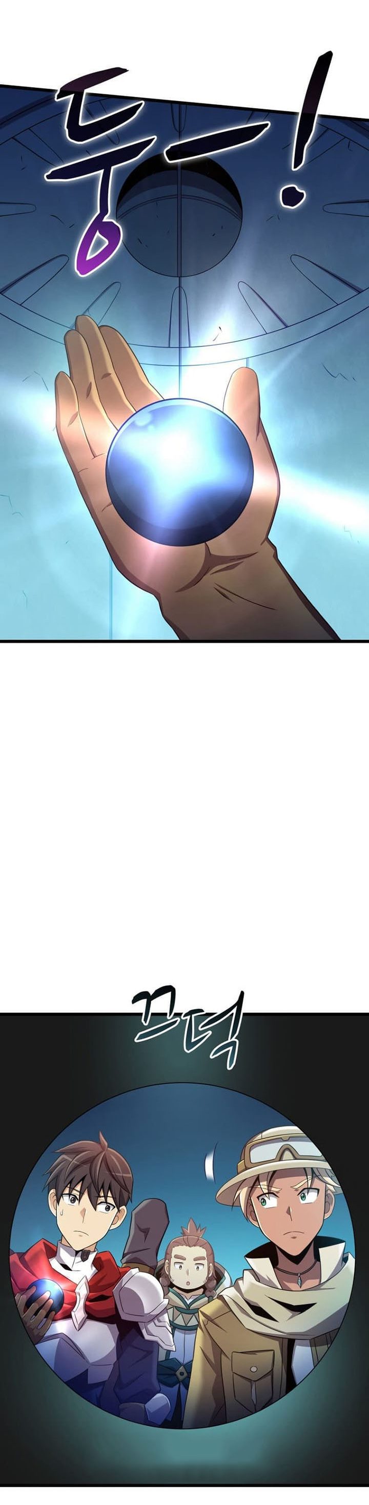 Arcane Sniper Chapter 120 Gambar 10
