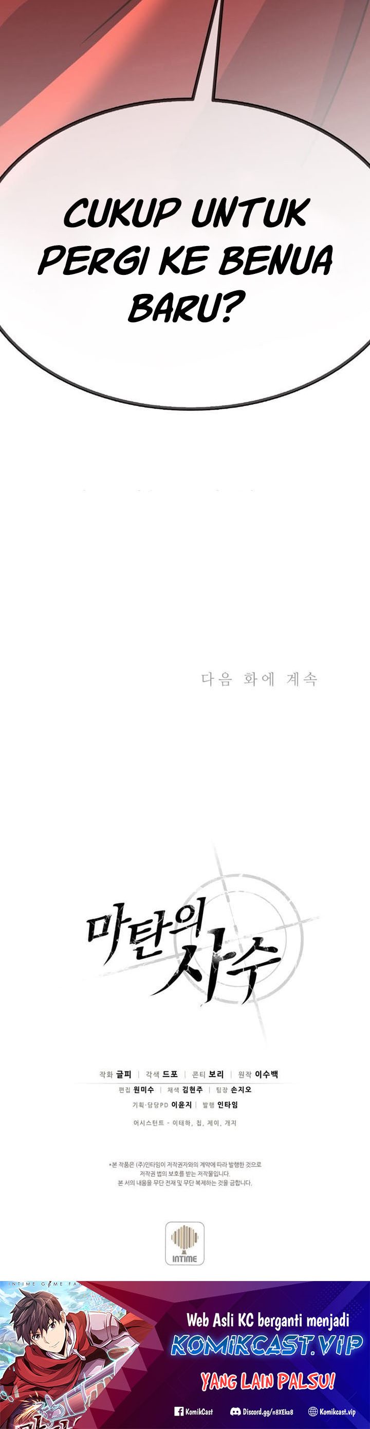 Arcane Sniper Chapter 120 Gambar 46