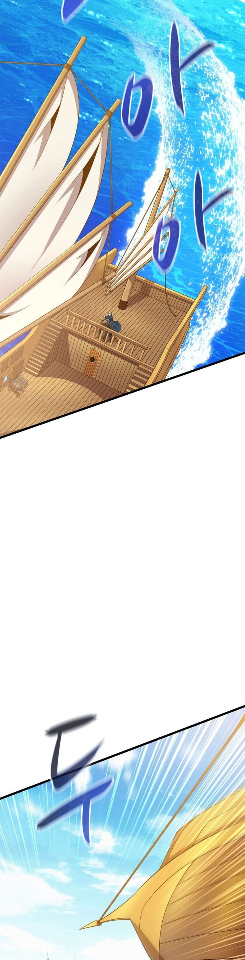 Arcane Sniper Chapter 143 Gambar 4