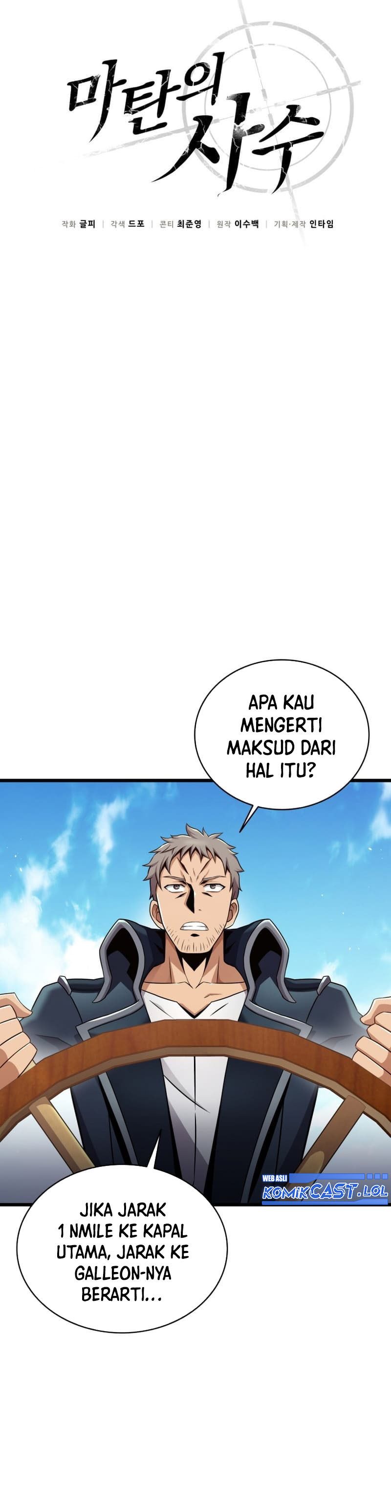 Arcane Sniper Chapter 143 Gambar 17