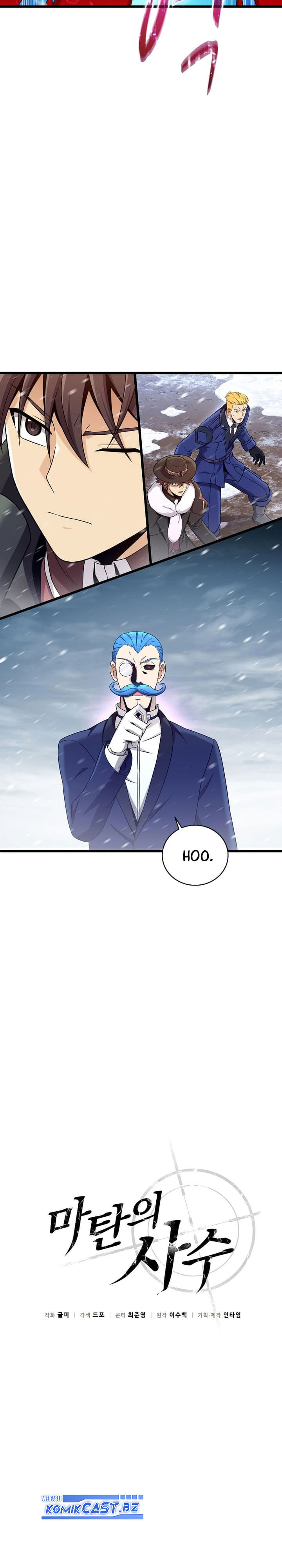 Arcane Sniper Chapter 175 Gambar 9