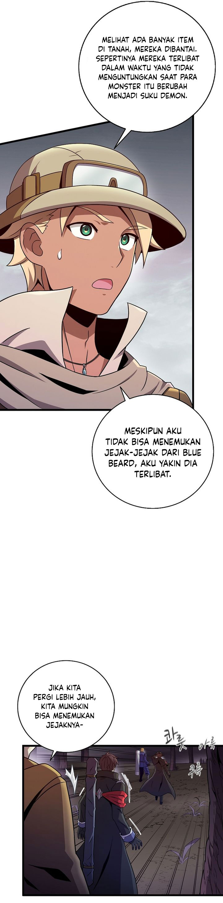 Arcane Sniper Chapter 178 Gambar 4