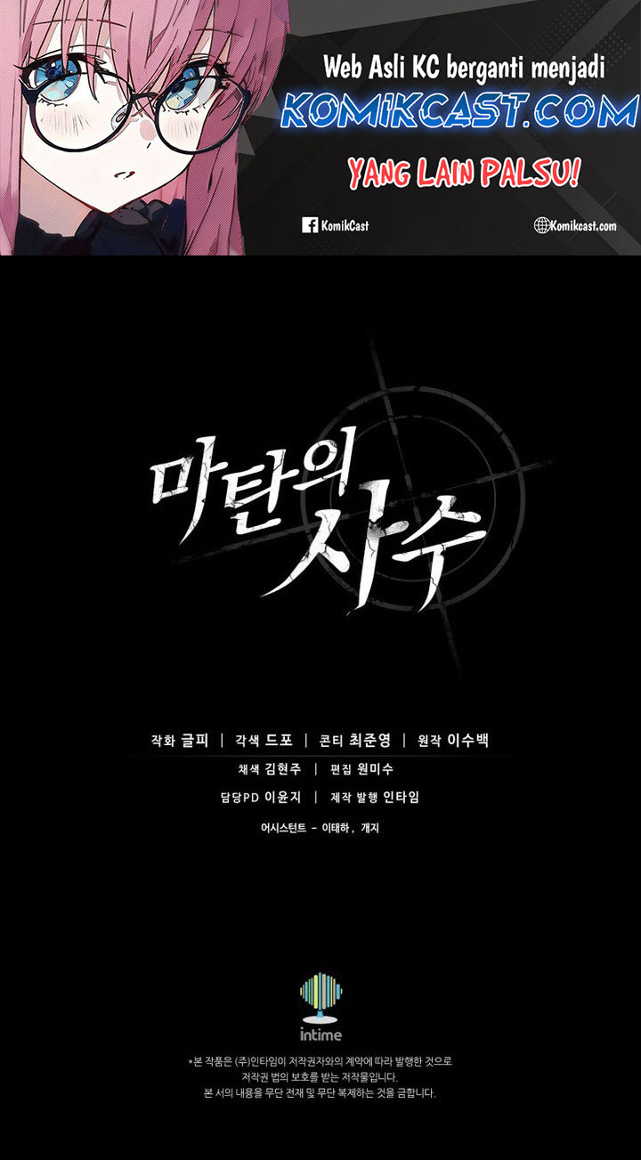 Arcane Sniper Chapter 181 Gambar 49
