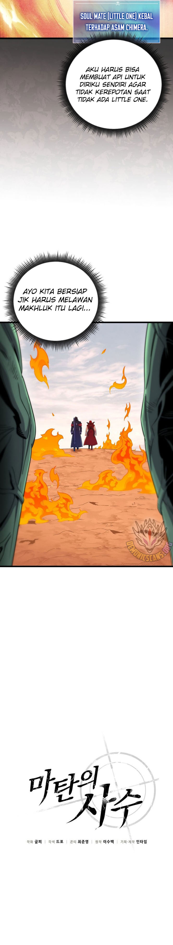 Arcane Sniper Chapter 185 Gambar 6