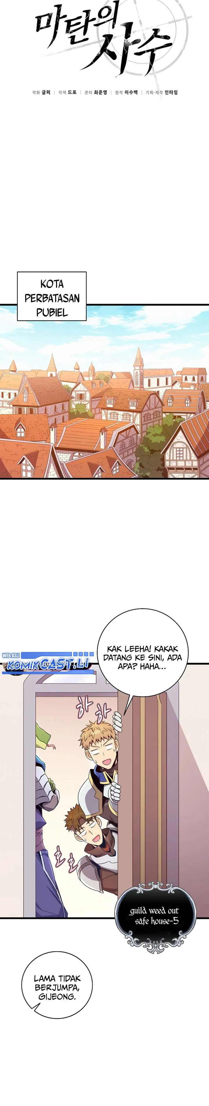 Arcane Sniper Chapter 197 Gambar 9