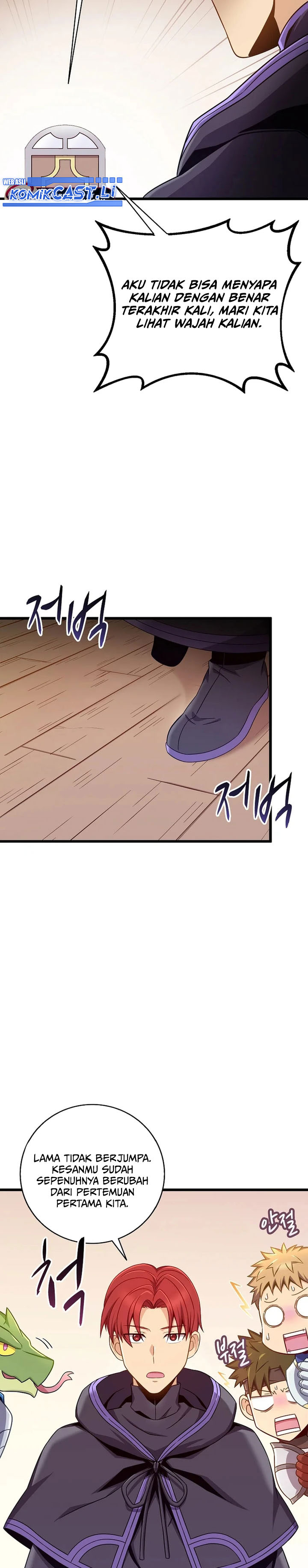 Arcane Sniper Chapter 197 Gambar 12