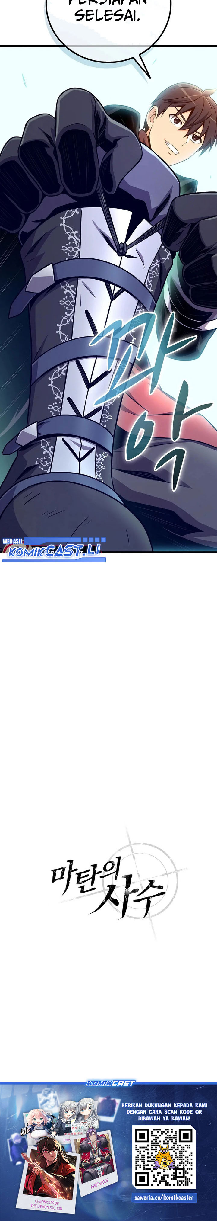 Arcane Sniper Chapter 197 Gambar 29