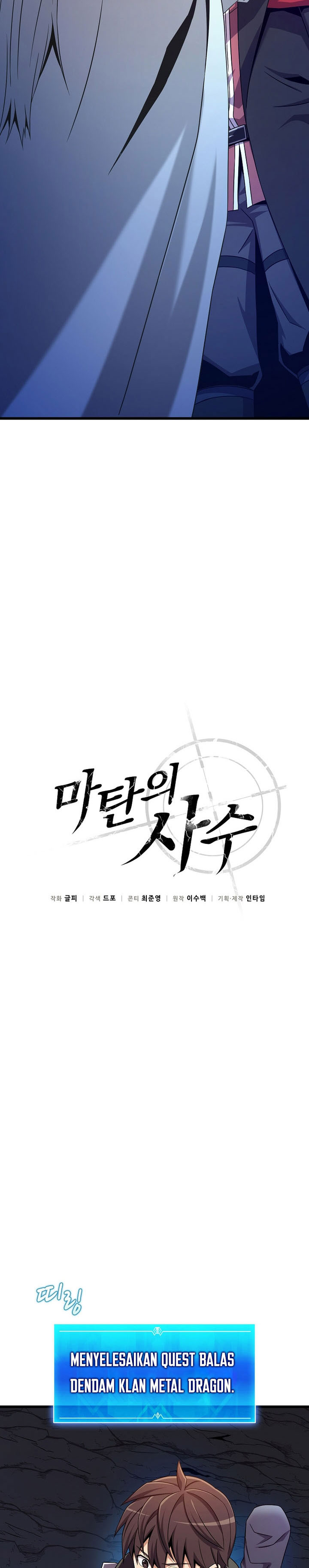 Arcane Sniper Chapter 202 Gambar 11