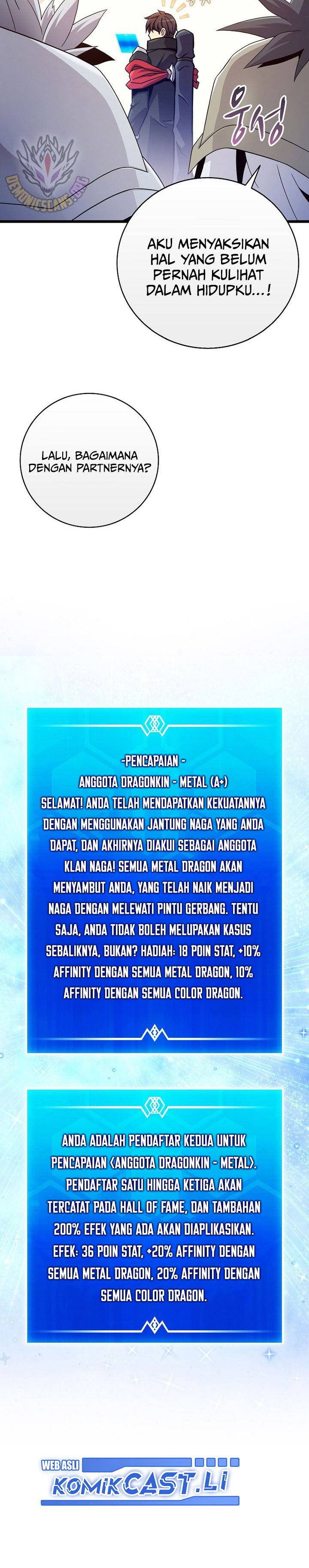 Arcane Sniper Chapter 202 Gambar 13