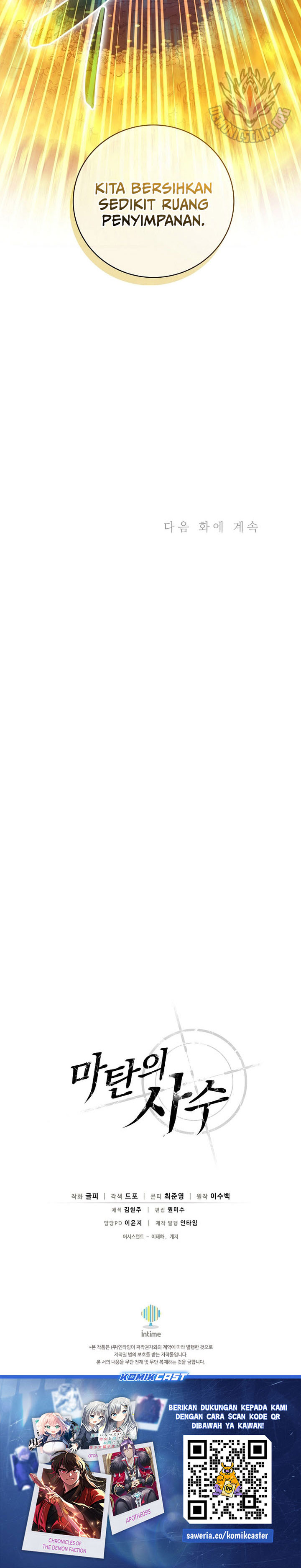 Arcane Sniper Chapter 202 Gambar 32