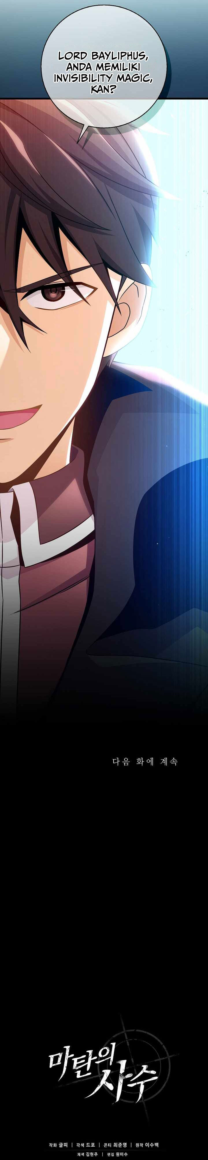 Arcane Sniper Chapter 212 Gambar 31