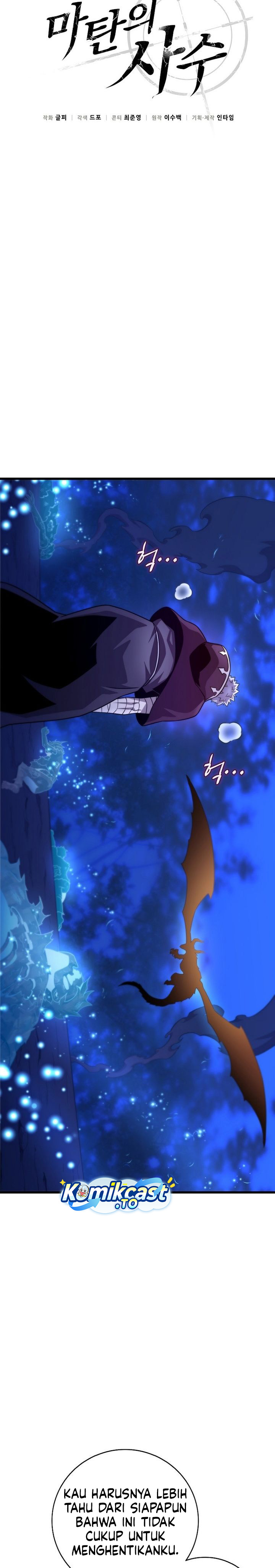 Arcane Sniper Chapter 217 Gambar 15