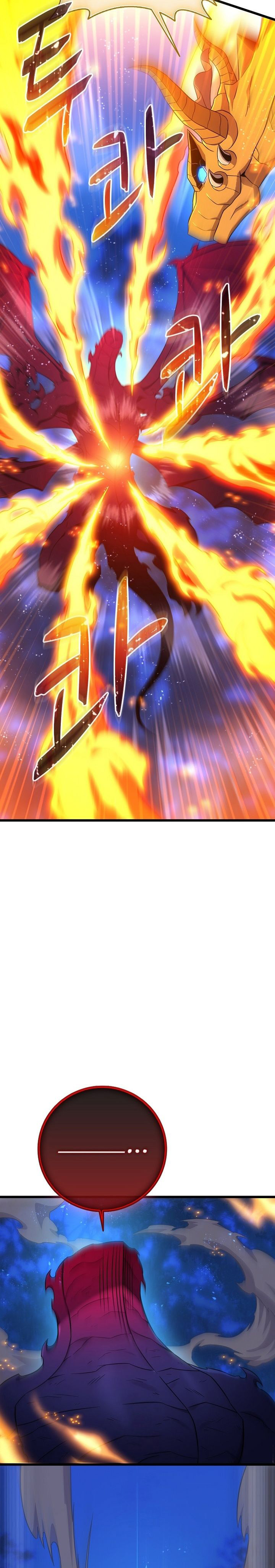 Arcane Sniper Chapter 217 Gambar 26