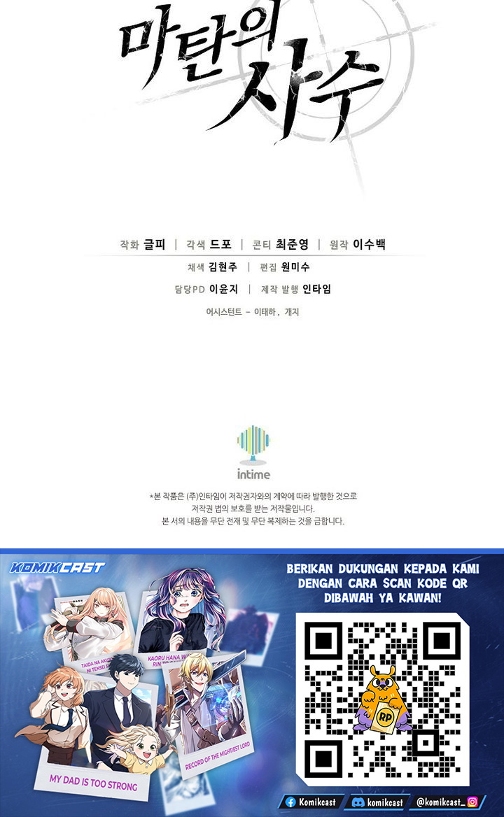 Arcane Sniper Chapter 217 Gambar 31