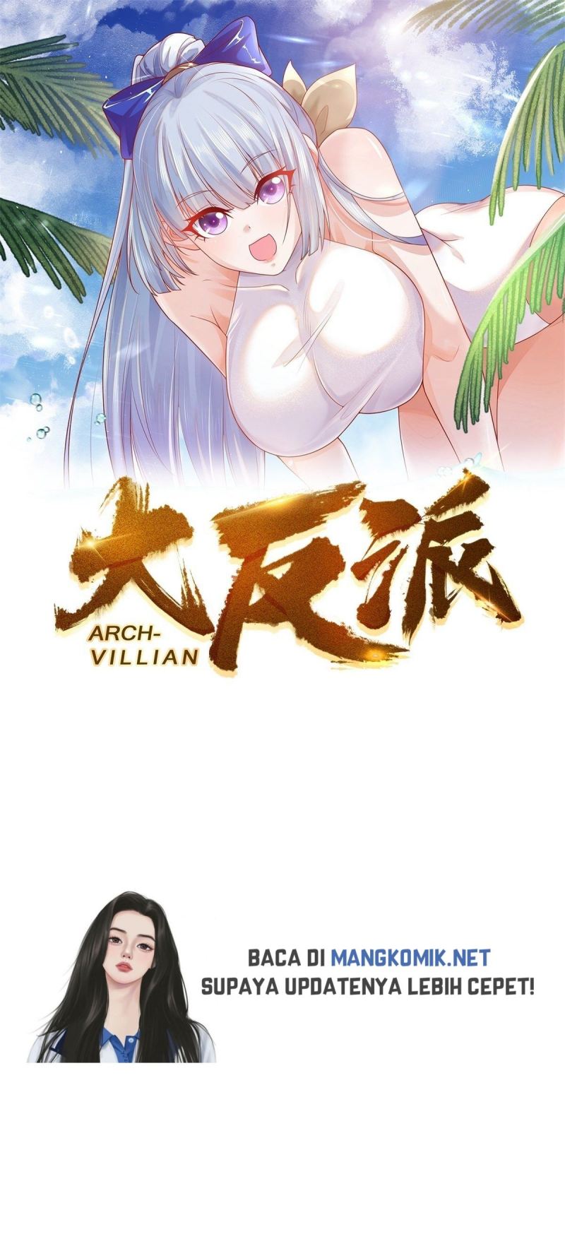 Arch Villain Chapter 14 Gambar 2