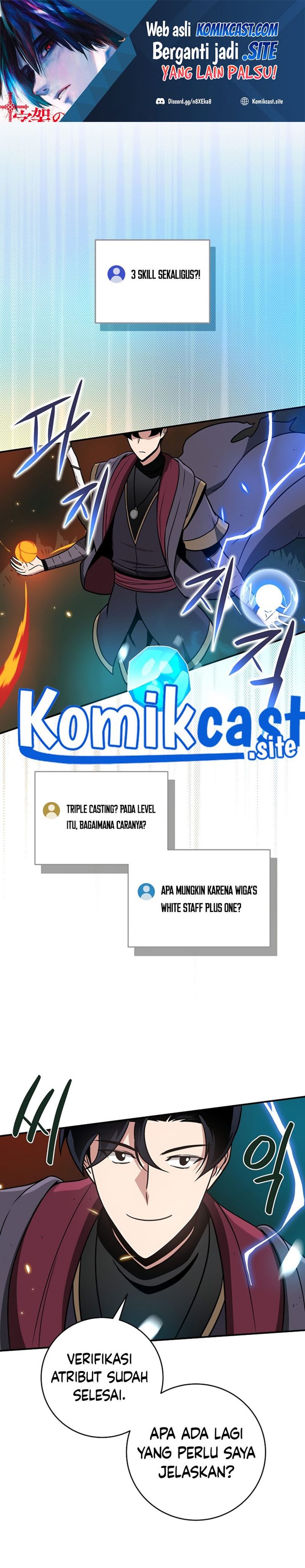 Archmage Streamer Chapter 38 Gambar 2