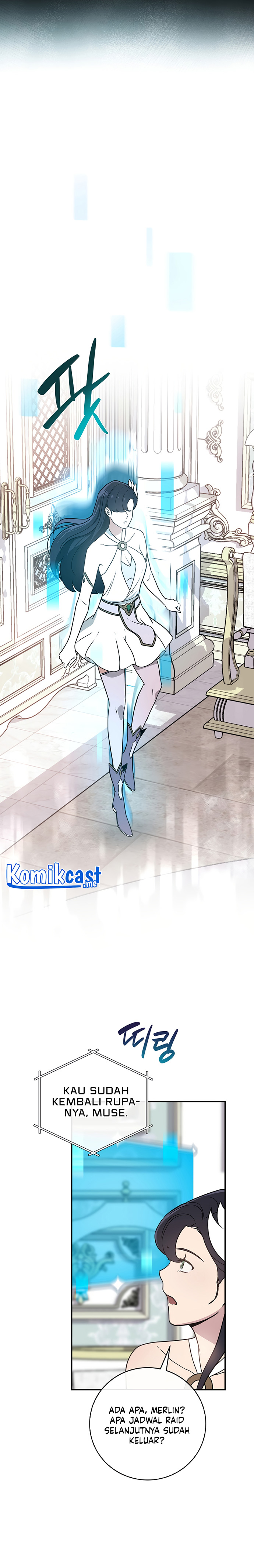 Archmage Streamer Chapter 40 Gambar 11