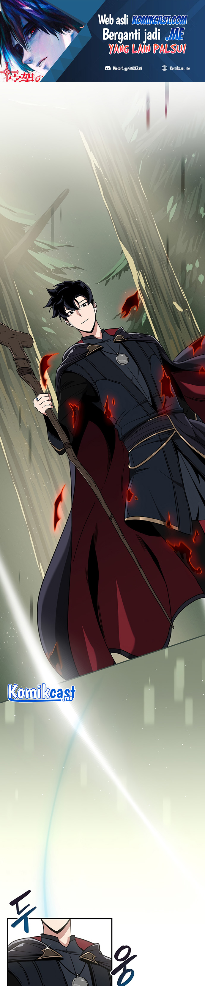 Archmage Streamer Chapter 45 S1 END Gambar 2