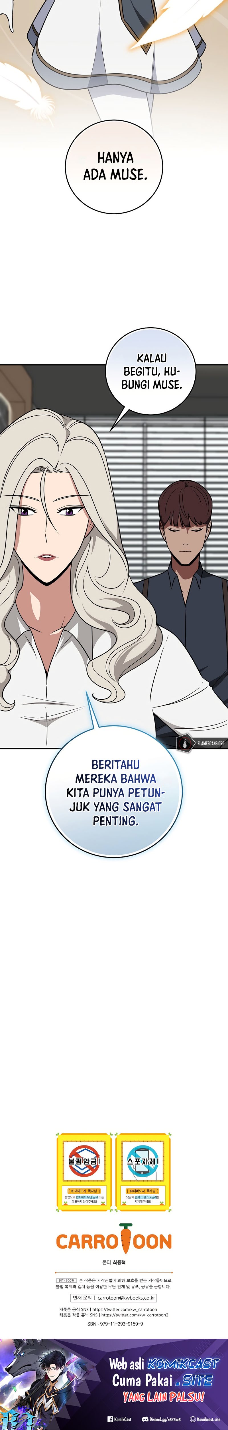 Archmage Streamer Chapter 66 Gambar 27