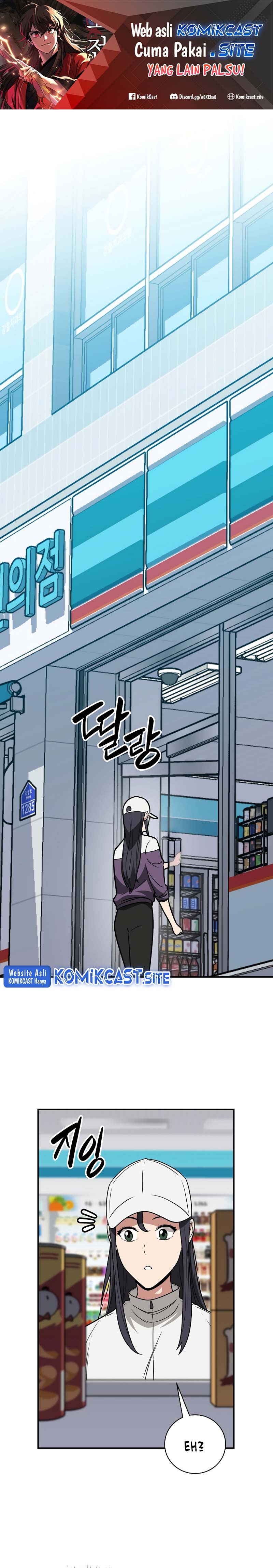 Archmage Streamer Chapter 67 Gambar 2