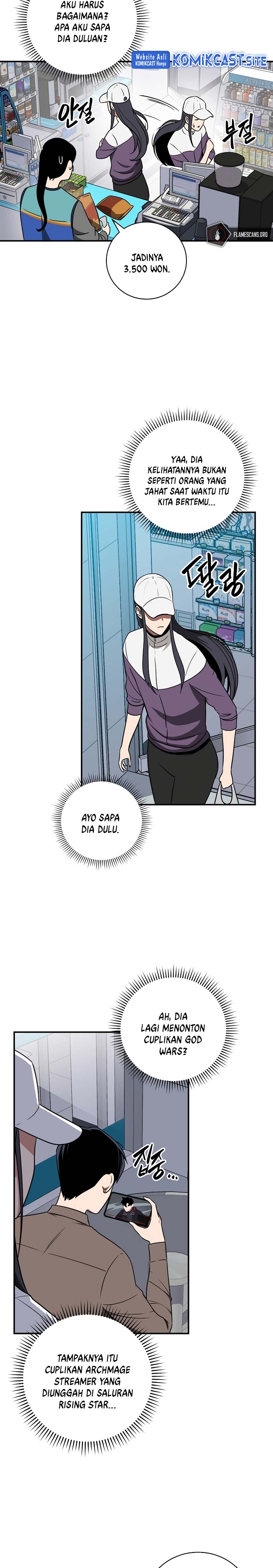 Archmage Streamer Chapter 67 Gambar 4