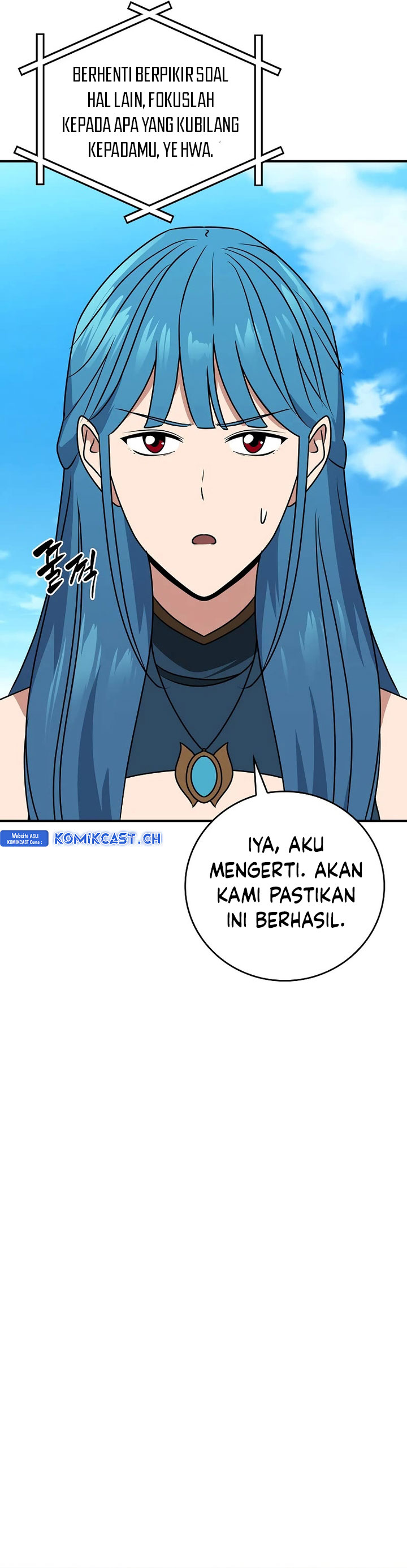 Archmage Streamer Chapter 86 Gambar 46