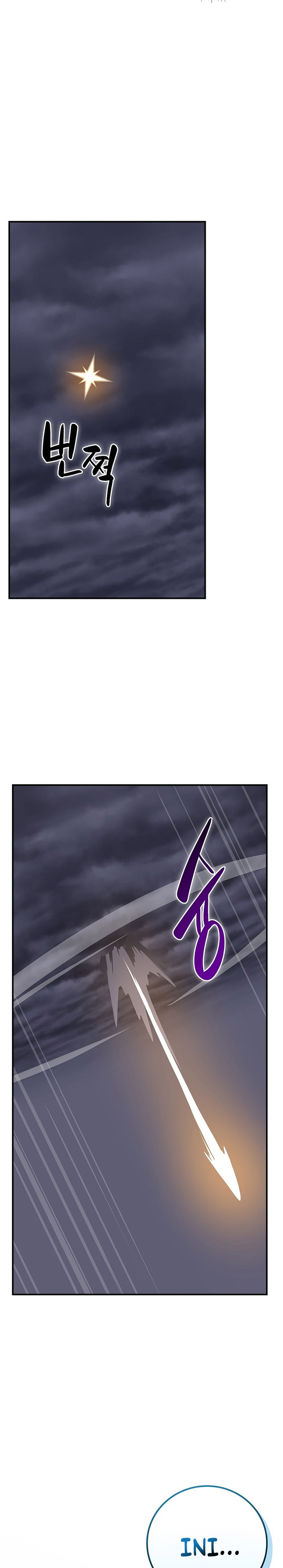 Archmage Streamer Chapter 96 S2 END Gambar 35