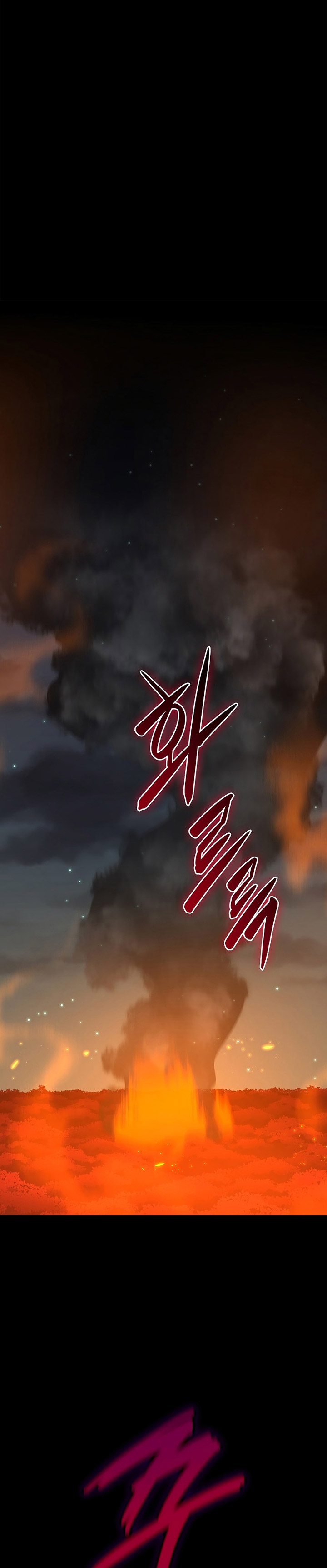 Archmage Streamer Chapter 107 Gambar 12