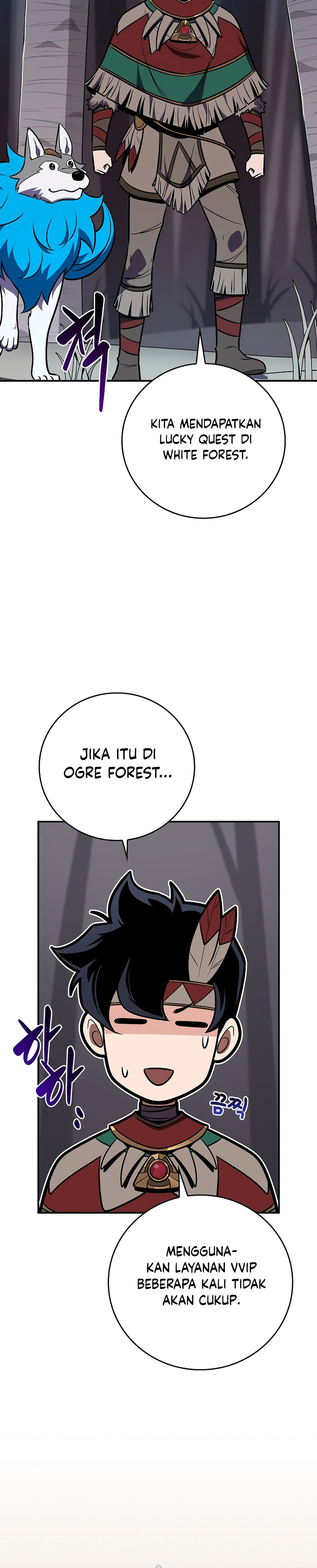 Archmage Streamer Chapter 110 Gambar 3